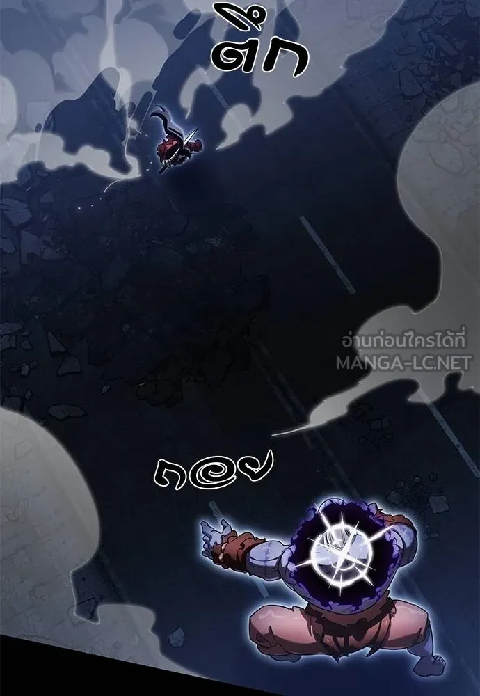 Reincarnation Path of The Underworld King ยอมรา ผู้พิพากษาจากนรก ตอนที่ 75 page 70