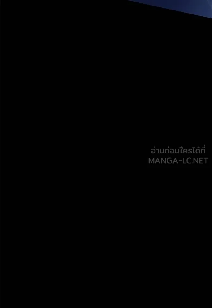 Reincarnation Path of The Underworld King ยอมรา ผู้พิพากษาจากนรก ตอนที่ 75 page 71