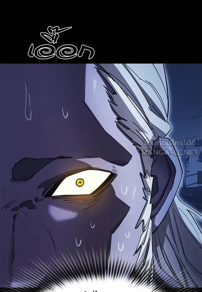 Reincarnation Path of The Underworld King ยอมรา ผู้พิพากษาจากนรก ตอนที่ 75 page 72