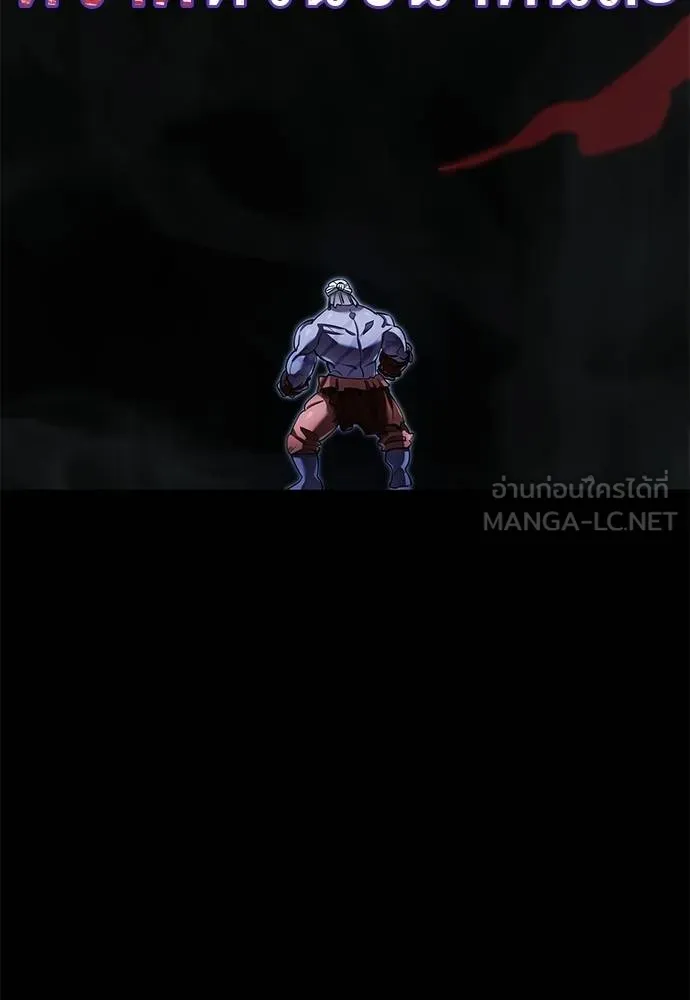 Reincarnation Path of The Underworld King ยอมรา ผู้พิพากษาจากนรก ตอนที่ 75 page 78