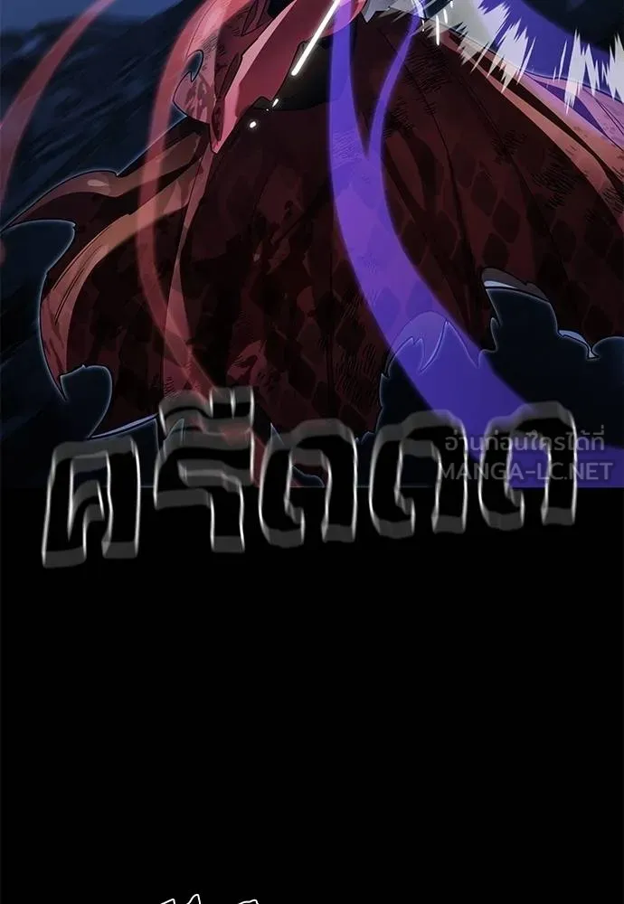 Reincarnation Path of The Underworld King ยอมรา ผู้พิพากษาจากนรก ตอนที่ 75 page 91