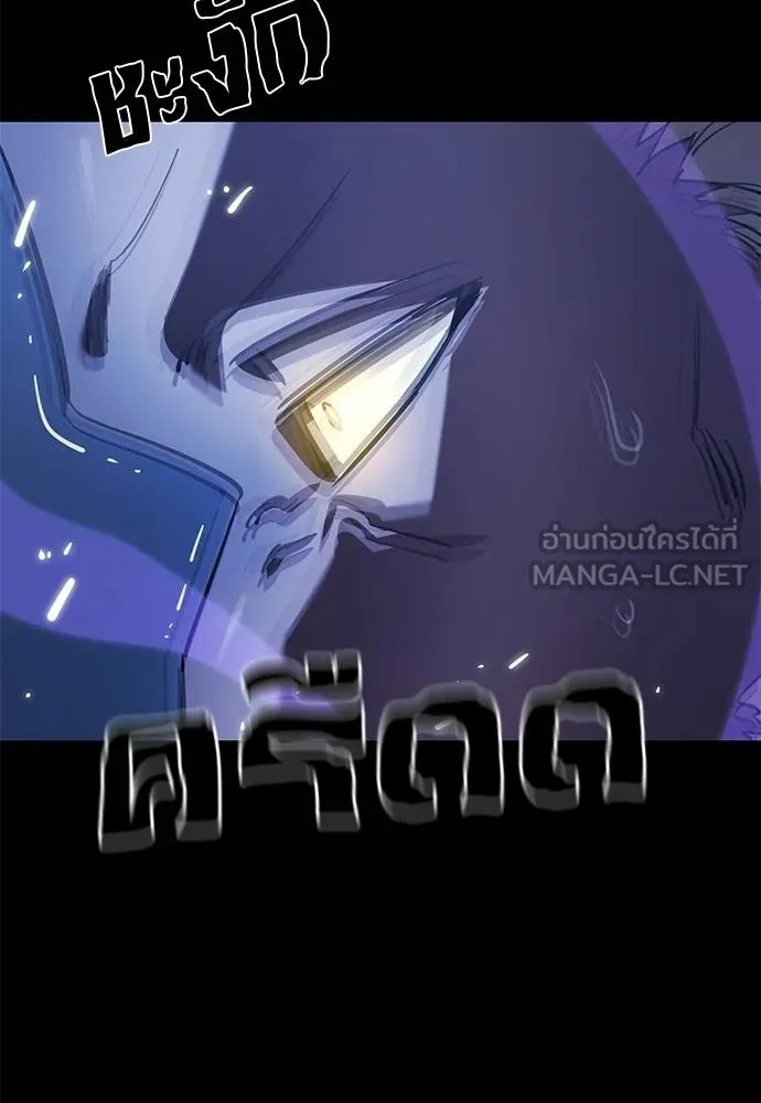 Reincarnation Path of The Underworld King ยอมรา ผู้พิพากษาจากนรก ตอนที่ 75 page 92