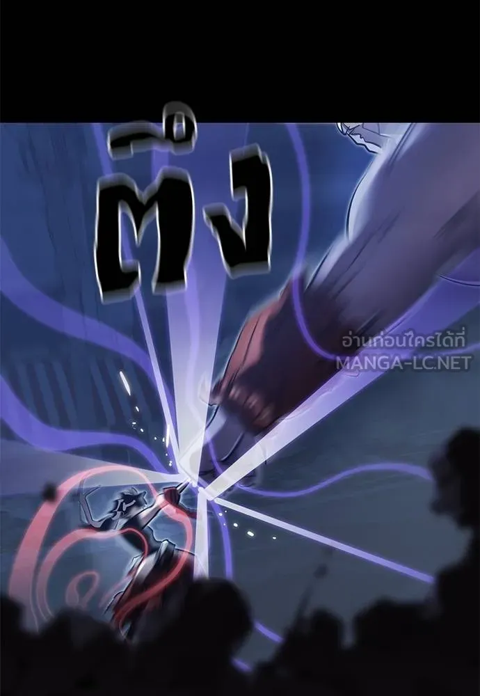 Reincarnation Path of The Underworld King ยอมรา ผู้พิพากษาจากนรก ตอนที่ 75 page 93