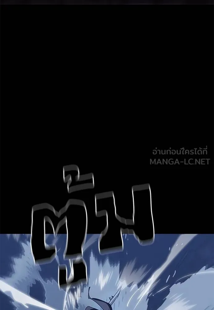 Reincarnation Path of The Underworld King ยอมรา ผู้พิพากษาจากนรก ตอนที่ 75 page 94