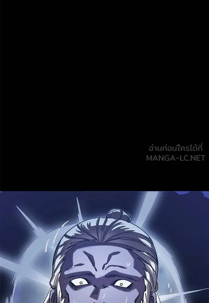 Reincarnation Path of The Underworld King ยอมรา ผู้พิพากษาจากนรก ตอนที่ 75 page 98