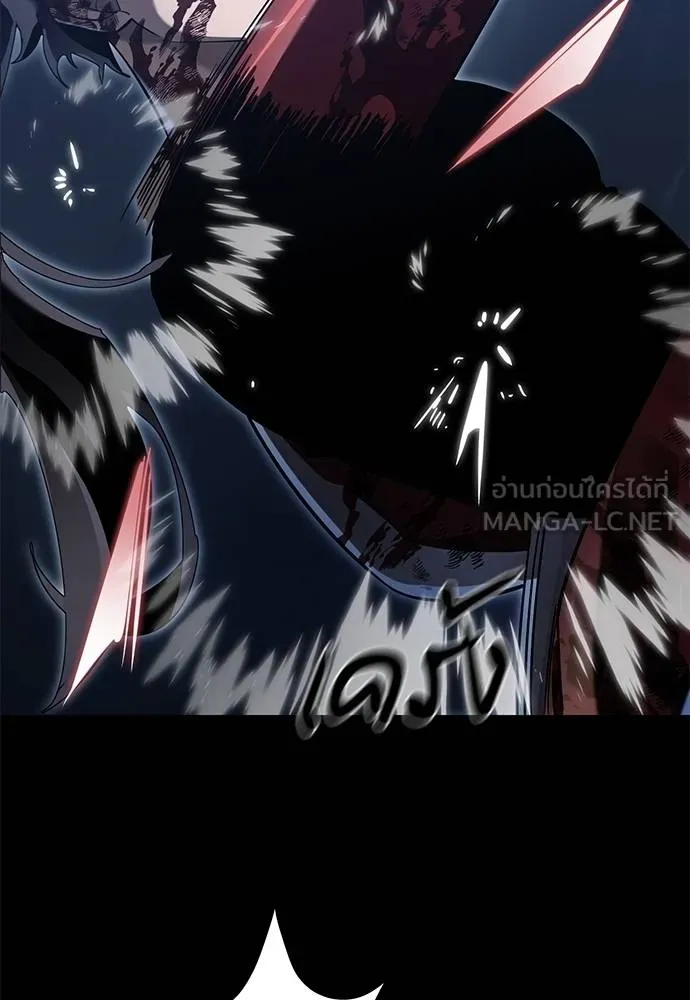 Reincarnation Path of The Underworld King ยอมรา ผู้พิพากษาจากนรก ตอนที่ 75 page 129