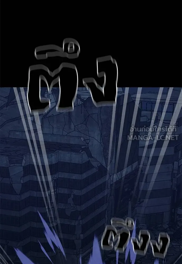 Reincarnation Path of The Underworld King ยอมรา ผู้พิพากษาจากนรก ตอนที่ 75 page 132