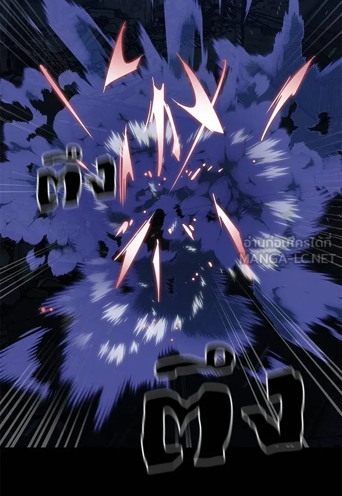 Reincarnation Path of The Underworld King ยอมรา ผู้พิพากษาจากนรก ตอนที่ 75 page 133