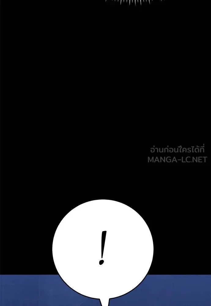 Reincarnation Path of The Underworld King ยอมรา ผู้พิพากษาจากนรก ตอนที่ 75 page 140