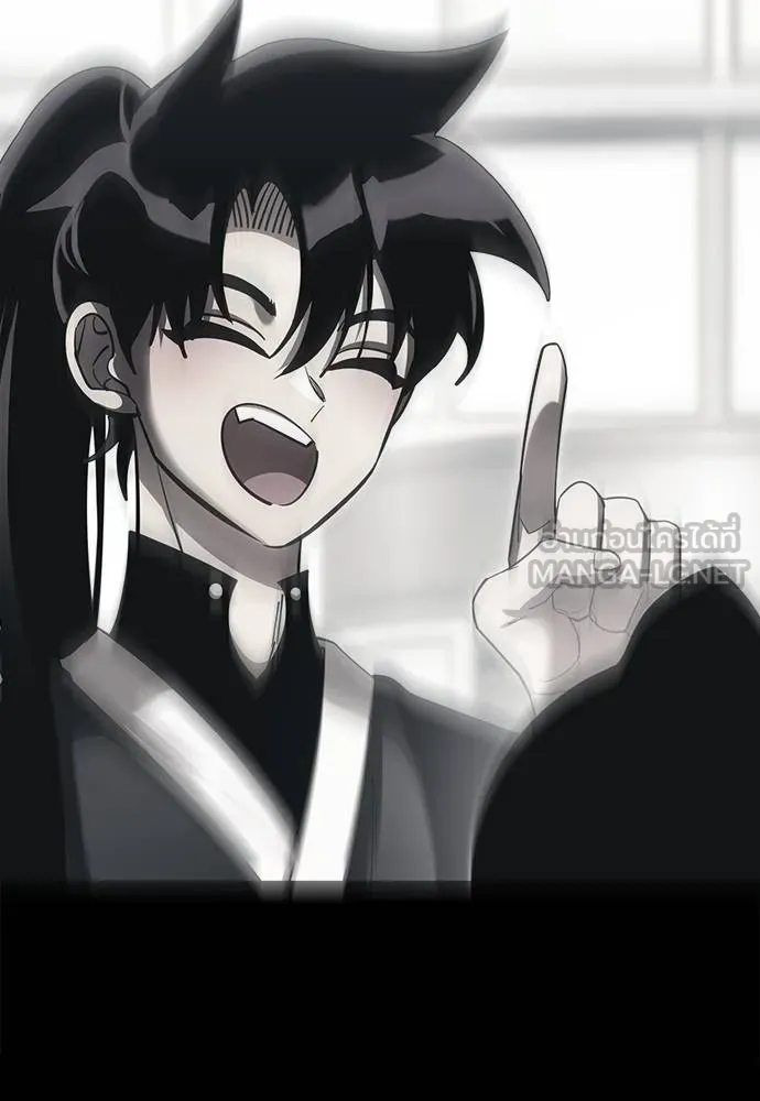 Reincarnation Path of The Underworld King ยอมรา ผู้พิพากษาจากนรก ตอนที่ 75 page 145