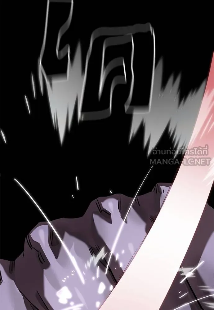 Reincarnation Path of The Underworld King ยอมรา ผู้พิพากษาจากนรก ตอนที่ 75 page 152