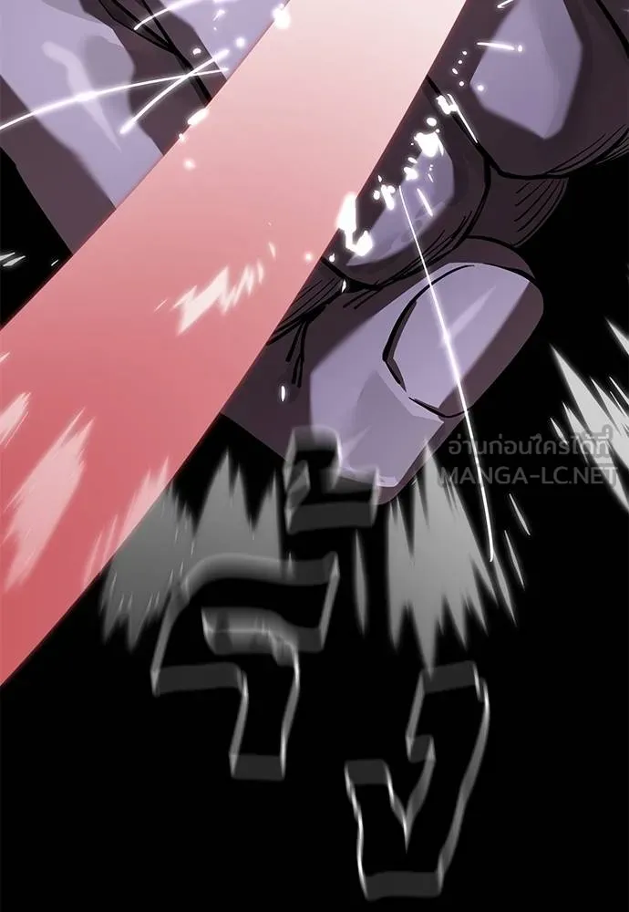 Reincarnation Path of The Underworld King ยอมรา ผู้พิพากษาจากนรก ตอนที่ 75 page 153