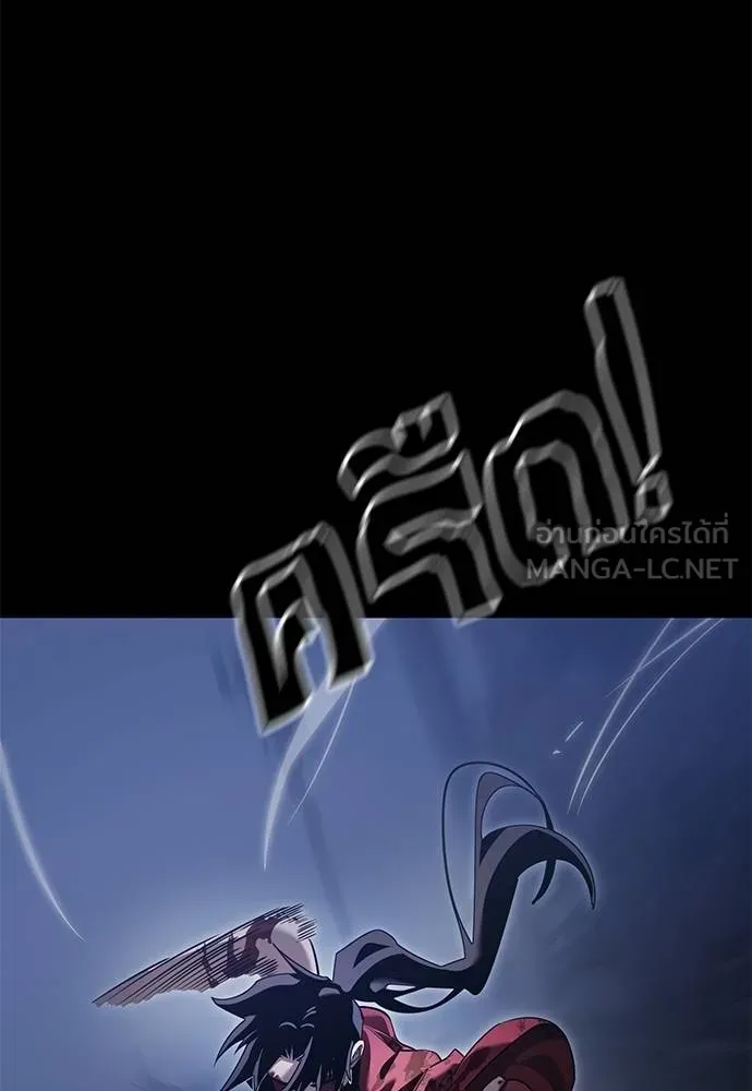 Reincarnation Path of The Underworld King ยอมรา ผู้พิพากษาจากนรก ตอนที่ 75 page 154