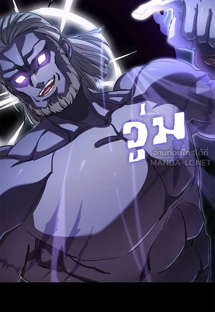 Reincarnation Path of The Underworld King ยอมรา ผู้พิพากษาจากนรก ตอนที่ 75 page 159