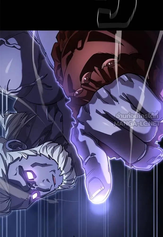 Reincarnation Path of The Underworld King ยอมรา ผู้พิพากษาจากนรก ตอนที่ 75 page 161