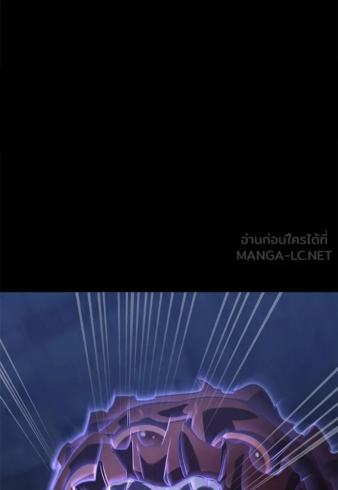 Reincarnation Path of The Underworld King ยอมรา ผู้พิพากษาจากนรก ตอนที่ 75 page 164