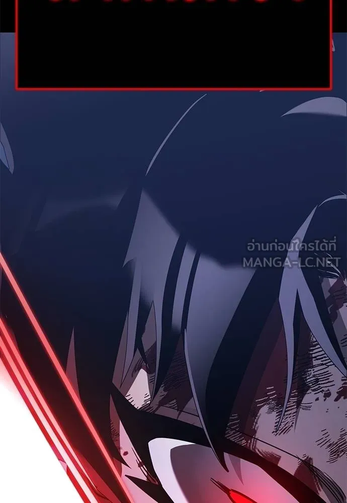 Reincarnation Path of The Underworld King ยอมรา ผู้พิพากษาจากนรก ตอนที่ 75 page 168