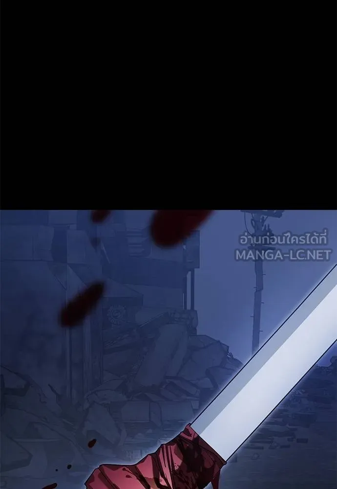 Reincarnation Path of The Underworld King ยอมรา ผู้พิพากษาจากนรก ตอนที่ 75 page 173