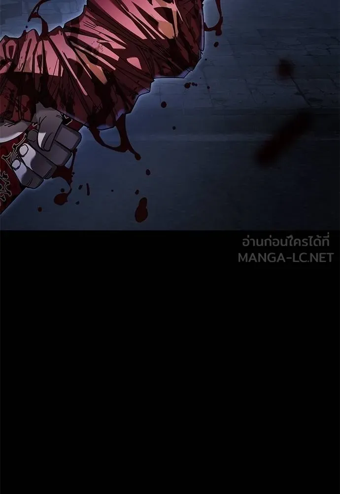 Reincarnation Path of The Underworld King ยอมรา ผู้พิพากษาจากนรก ตอนที่ 75 page 174