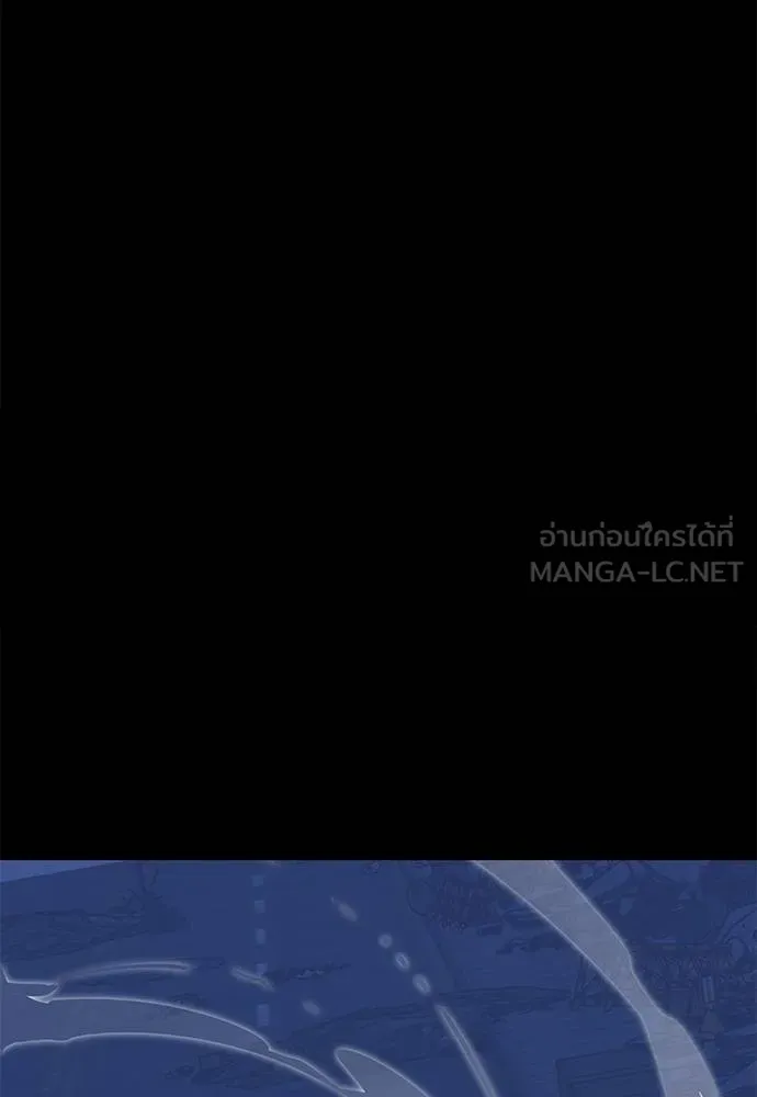 Reincarnation Path of The Underworld King ยอมรา ผู้พิพากษาจากนรก ตอนที่ 75 page 175