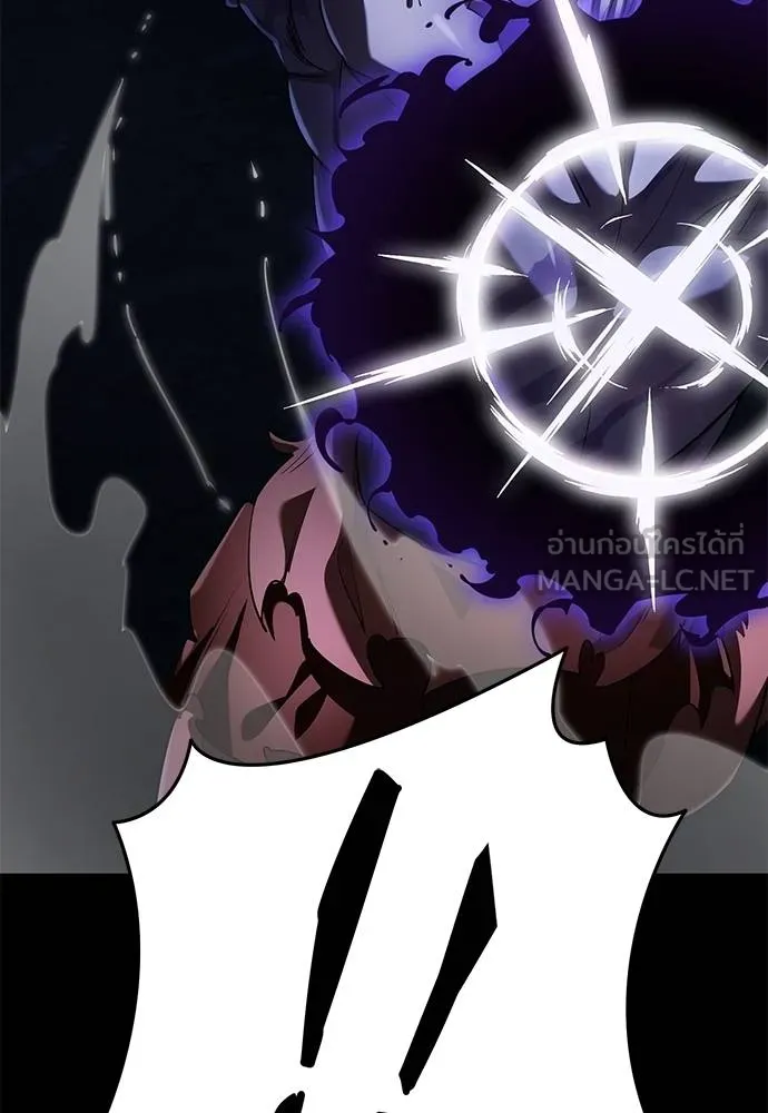 Reincarnation Path of The Underworld King ยอมรา ผู้พิพากษาจากนรก ตอนที่ 75 page 177