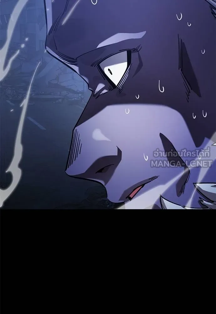 Reincarnation Path of The Underworld King ยอมรา ผู้พิพากษาจากนรก ตอนที่ 75 page 179