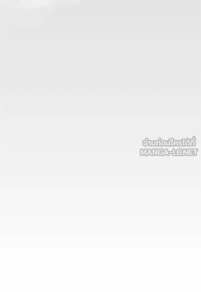 Reincarnation Path of The Underworld King ยอมรา ผู้พิพากษาจากนรก ตอนที่ 75 page 187