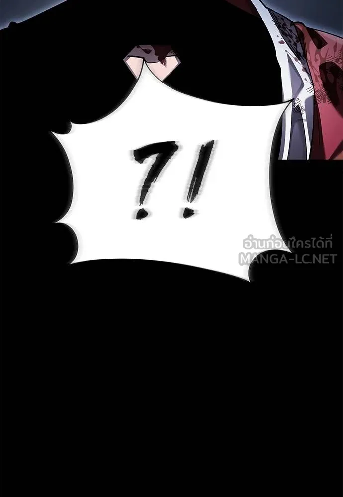 Reincarnation Path of The Underworld King ยอมรา ผู้พิพากษาจากนรก ตอนที่ 76 page 15