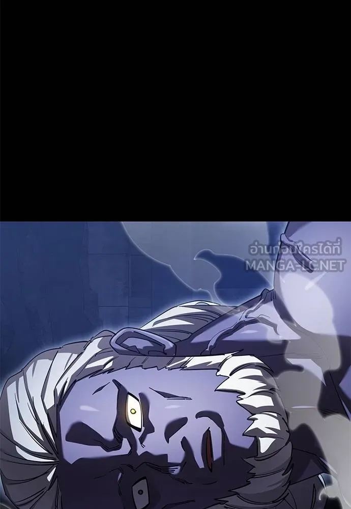 Reincarnation Path of The Underworld King ยอมรา ผู้พิพากษาจากนรก ตอนที่ 76 page 18