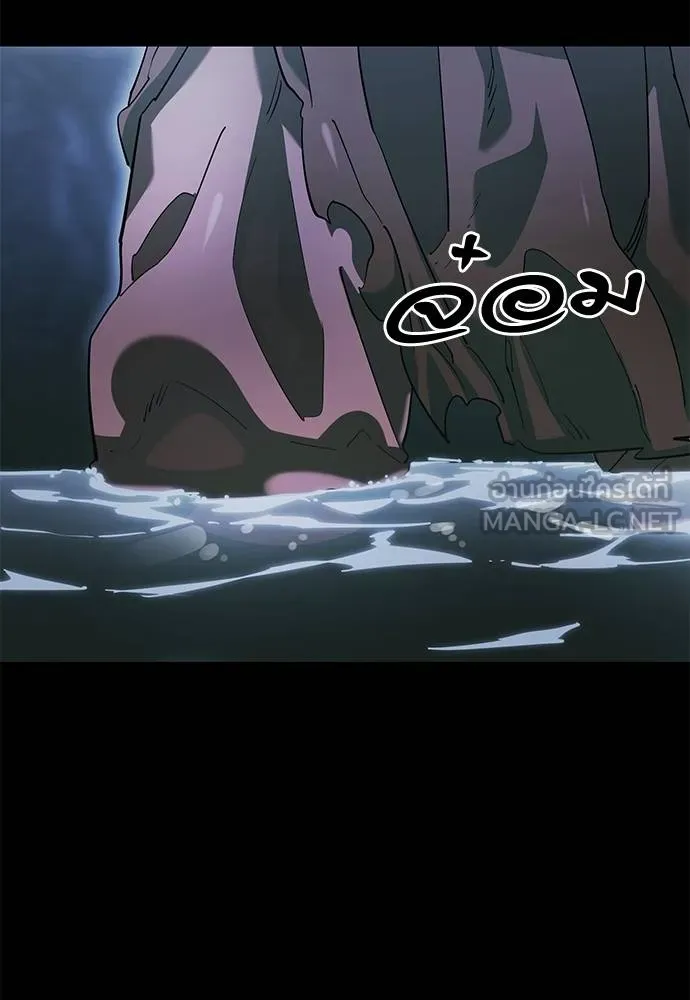 Reincarnation Path of The Underworld King ยอมรา ผู้พิพากษาจากนรก ตอนที่ 76 page 24