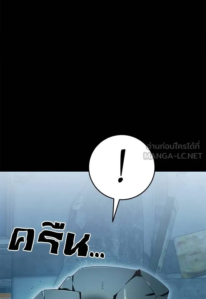 Reincarnation Path of The Underworld King ยอมรา ผู้พิพากษาจากนรก ตอนที่ 76 page 30