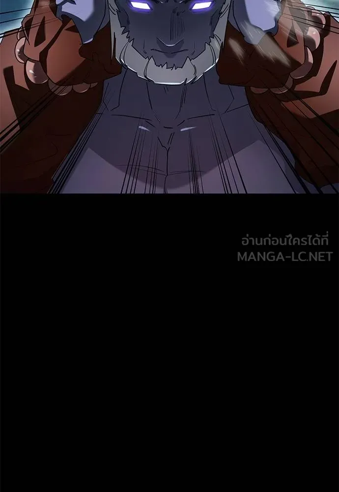 Reincarnation Path of The Underworld King ยอมรา ผู้พิพากษาจากนรก ตอนที่ 76 page 39