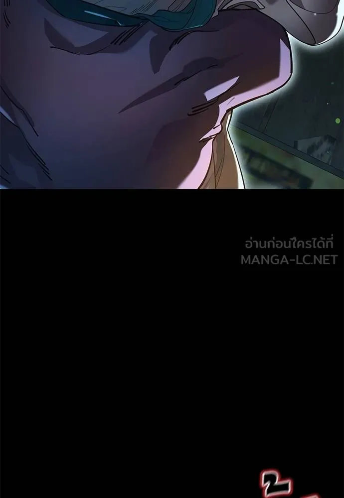 Reincarnation Path of The Underworld King ยอมรา ผู้พิพากษาจากนรก ตอนที่ 76 page 61