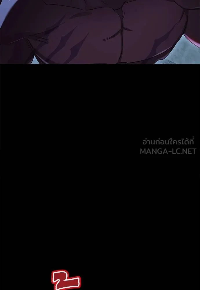 Reincarnation Path of The Underworld King ยอมรา ผู้พิพากษาจากนรก ตอนที่ 76 page 63