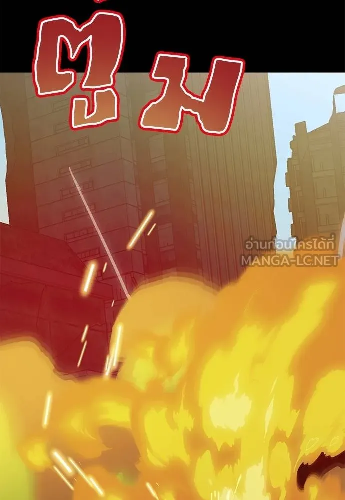 Reincarnation Path of The Underworld King ยอมรา ผู้พิพากษาจากนรก ตอนที่ 76 page 64