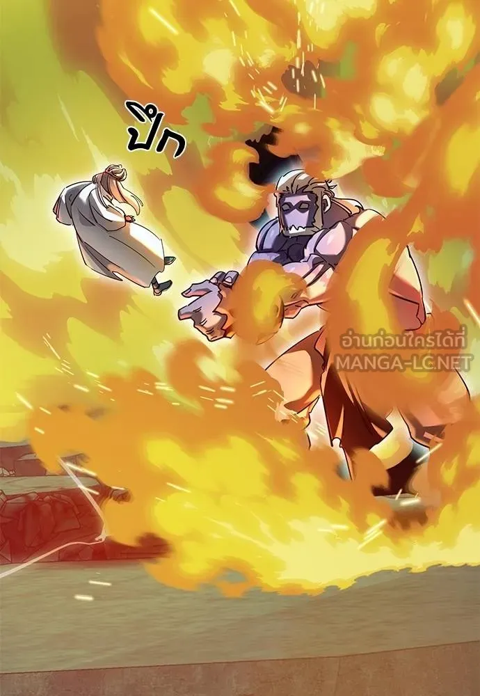 Reincarnation Path of The Underworld King ยอมรา ผู้พิพากษาจากนรก ตอนที่ 76 page 65