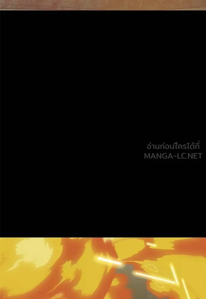 Reincarnation Path of The Underworld King ยอมรา ผู้พิพากษาจากนรก ตอนที่ 76 page 66