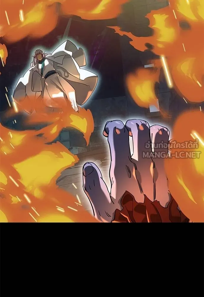 Reincarnation Path of The Underworld King ยอมรา ผู้พิพากษาจากนรก ตอนที่ 76 page 67