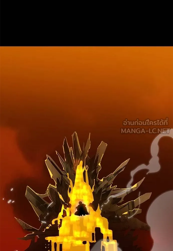 Reincarnation Path of The Underworld King ยอมรา ผู้พิพากษาจากนรก ตอนที่ 76 page 80