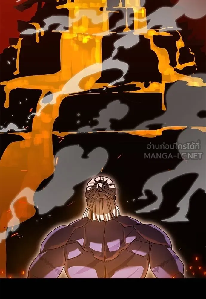 Reincarnation Path of The Underworld King ยอมรา ผู้พิพากษาจากนรก ตอนที่ 76 page 81