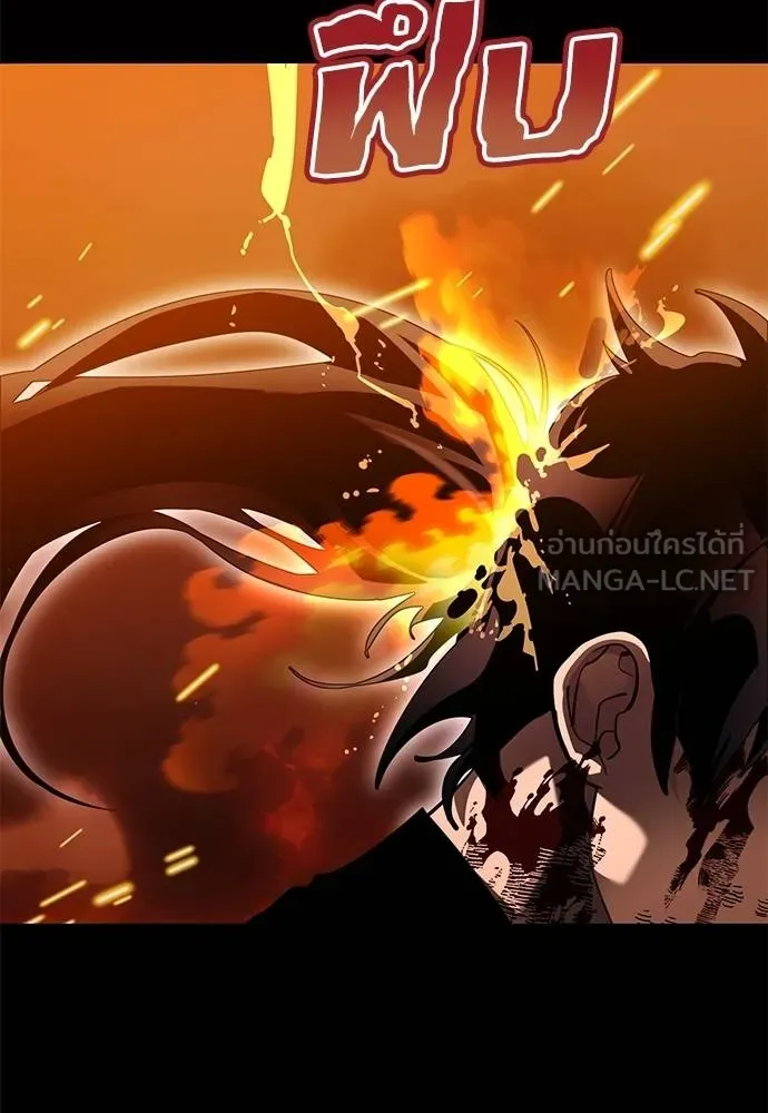 Reincarnation Path of The Underworld King ยอมรา ผู้พิพากษาจากนรก ตอนที่ 76 page 87