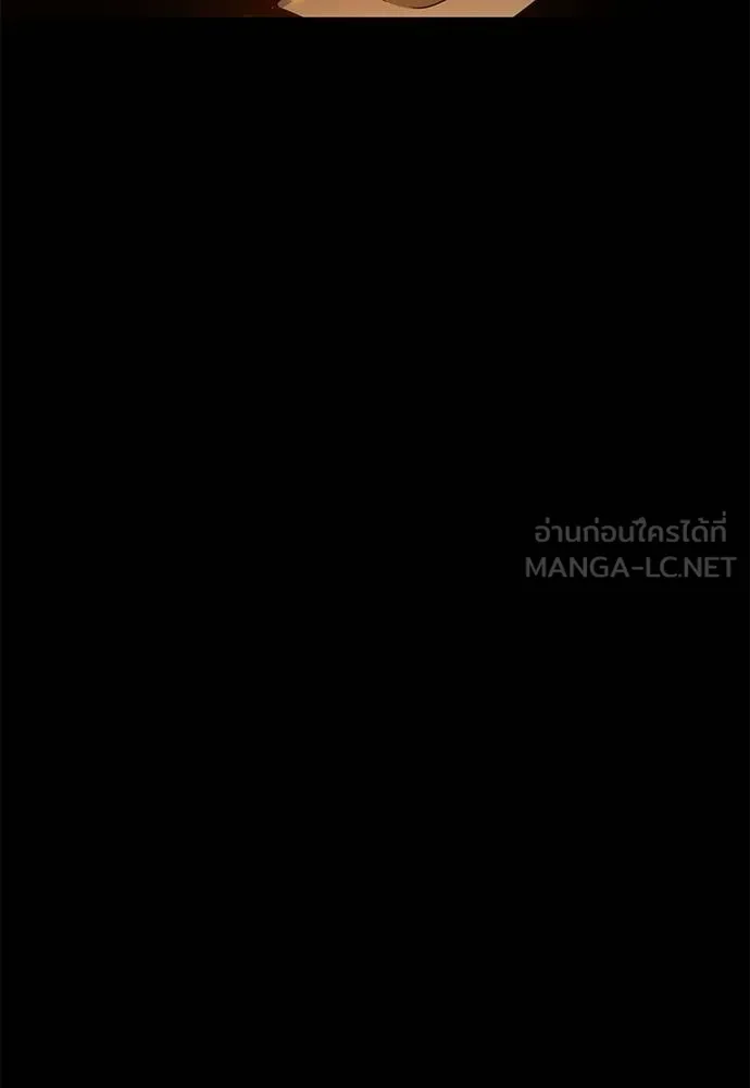 Reincarnation Path of The Underworld King ยอมรา ผู้พิพากษาจากนรก ตอนที่ 76 page 97