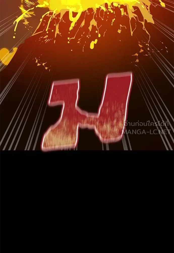 Reincarnation Path of The Underworld King ยอมรา ผู้พิพากษาจากนรก ตอนที่ 76 page 99