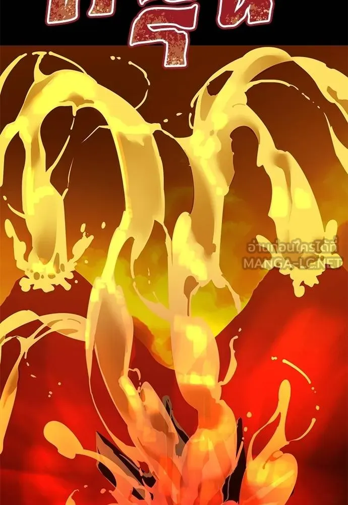 Reincarnation Path of The Underworld King ยอมรา ผู้พิพากษาจากนรก ตอนที่ 76 page 102