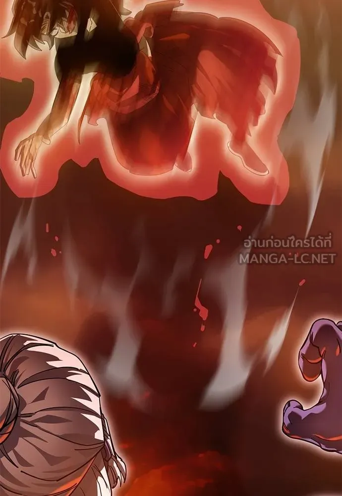 Reincarnation Path of The Underworld King ยอมรา ผู้พิพากษาจากนรก ตอนที่ 76 page 113