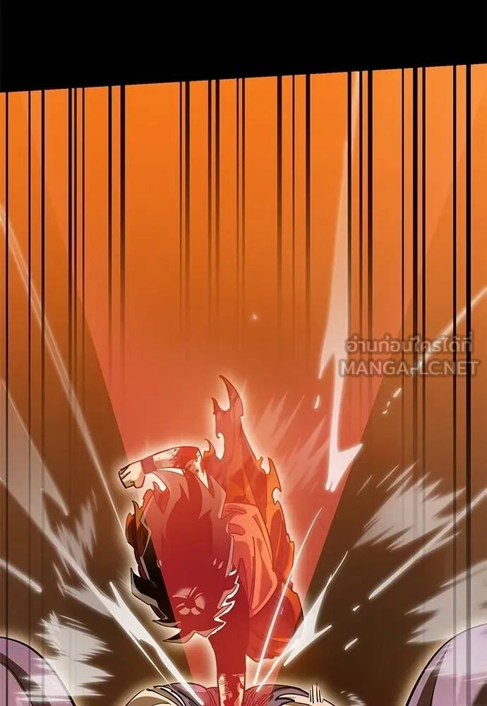 Reincarnation Path of The Underworld King ยอมรา ผู้พิพากษาจากนรก ตอนที่ 76 page 116