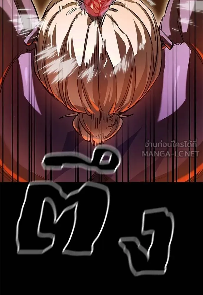 Reincarnation Path of The Underworld King ยอมรา ผู้พิพากษาจากนรก ตอนที่ 76 page 117