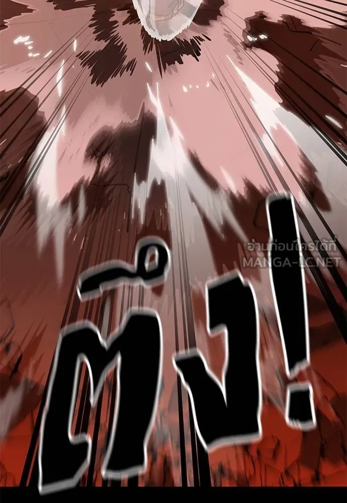 Reincarnation Path of The Underworld King ยอมรา ผู้พิพากษาจากนรก ตอนที่ 76 page 120