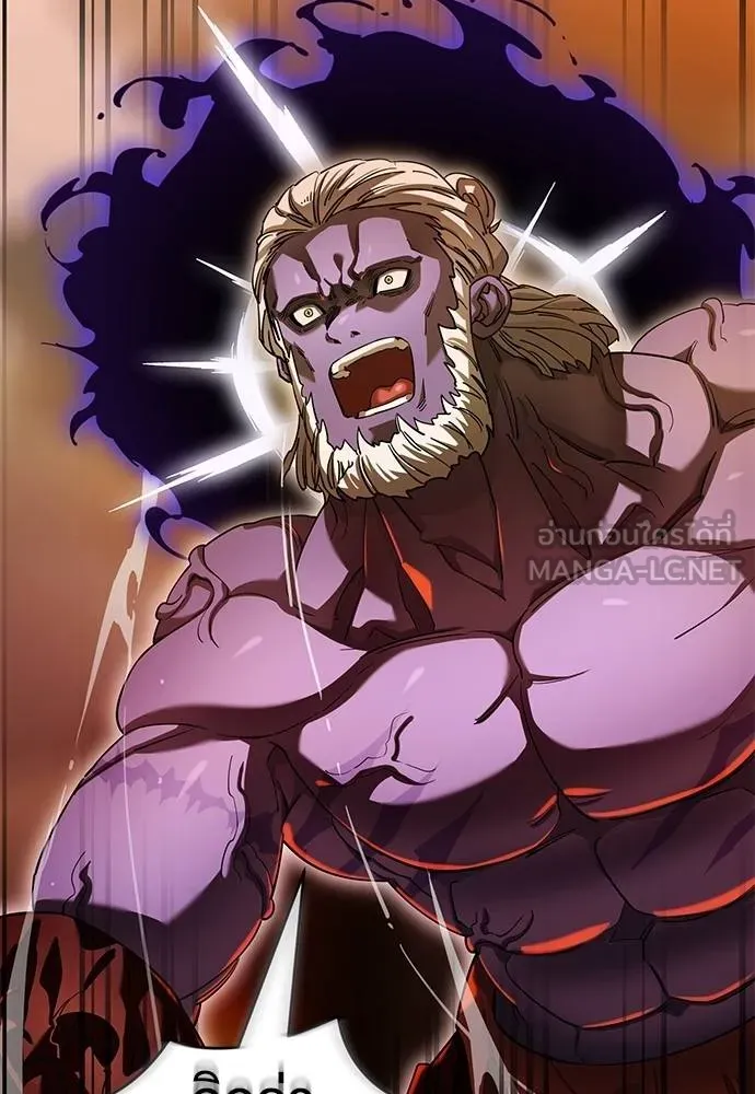 Reincarnation Path of The Underworld King ยอมรา ผู้พิพากษาจากนรก ตอนที่ 76 page 122