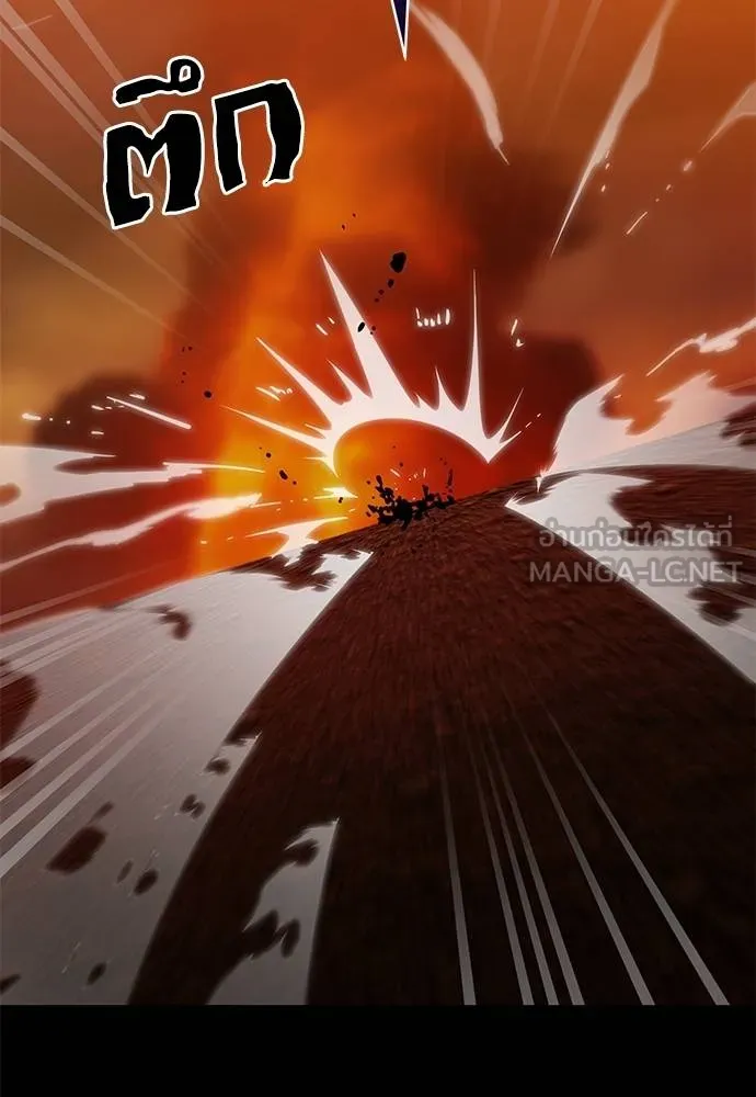 Reincarnation Path of The Underworld King ยอมรา ผู้พิพากษาจากนรก ตอนที่ 76 page 126